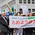 高松高裁前に四国各地から原告(控訴人)・支援者が結集！　4月21日(火)第1回口頭弁論 開かれる